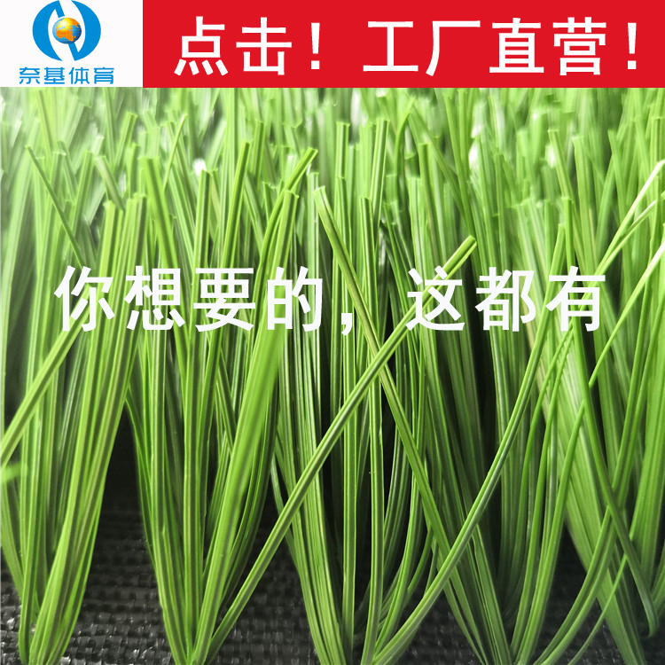 人造草坪基础施工要求有哪些？